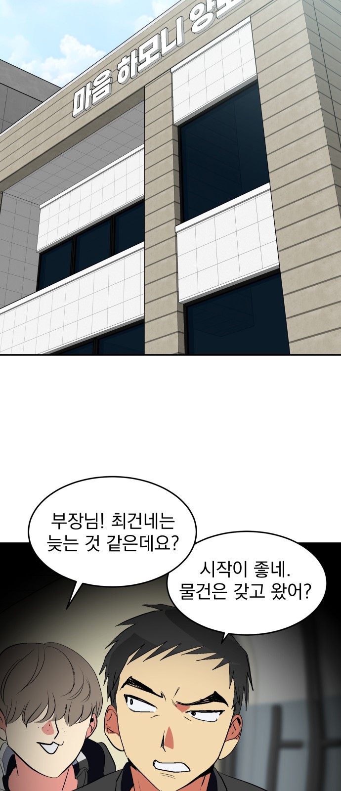 32 페이지