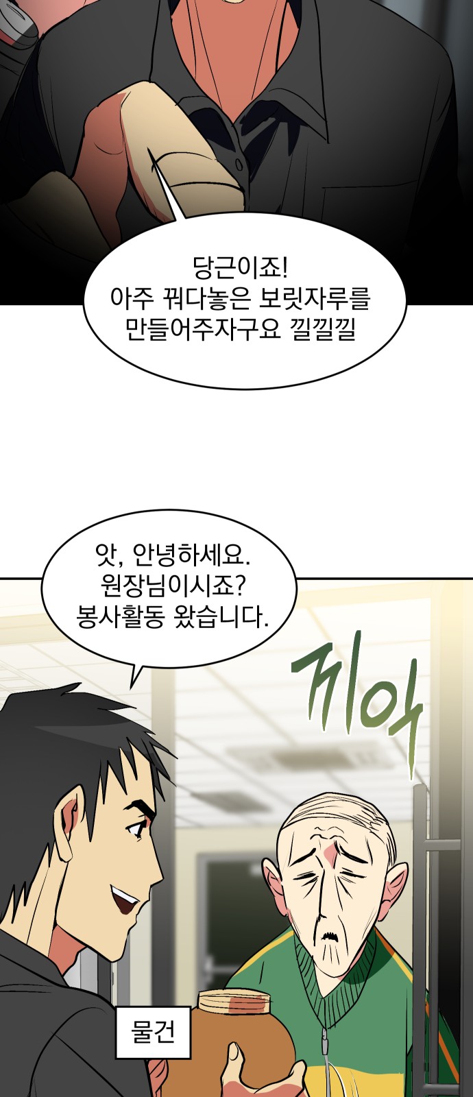 33 페이지