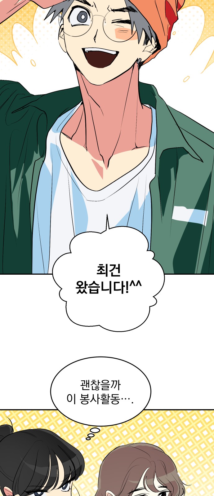 37 페이지