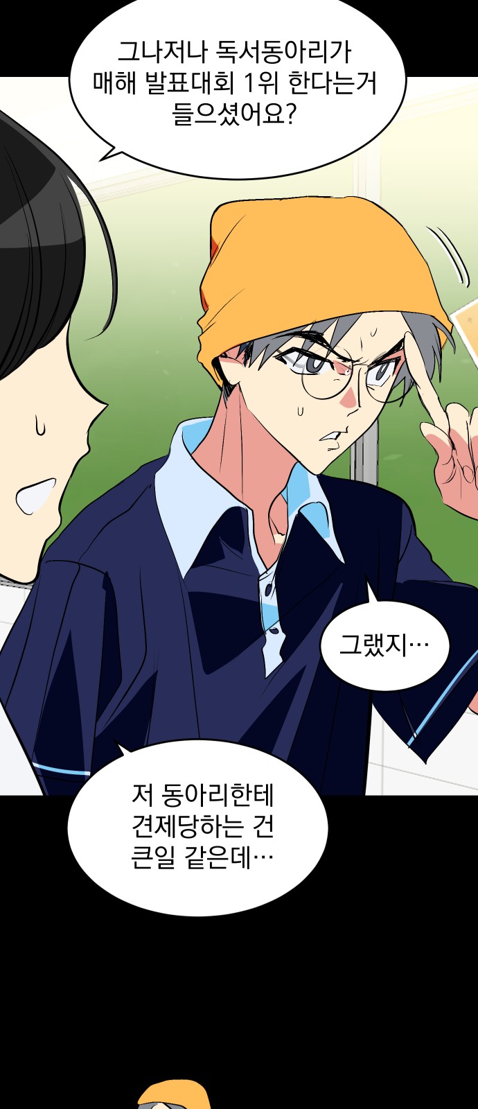 39 페이지