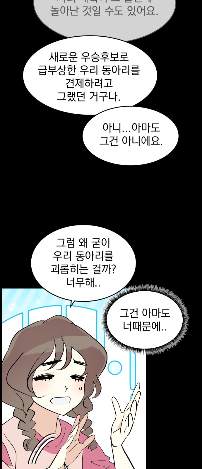 41 페이지