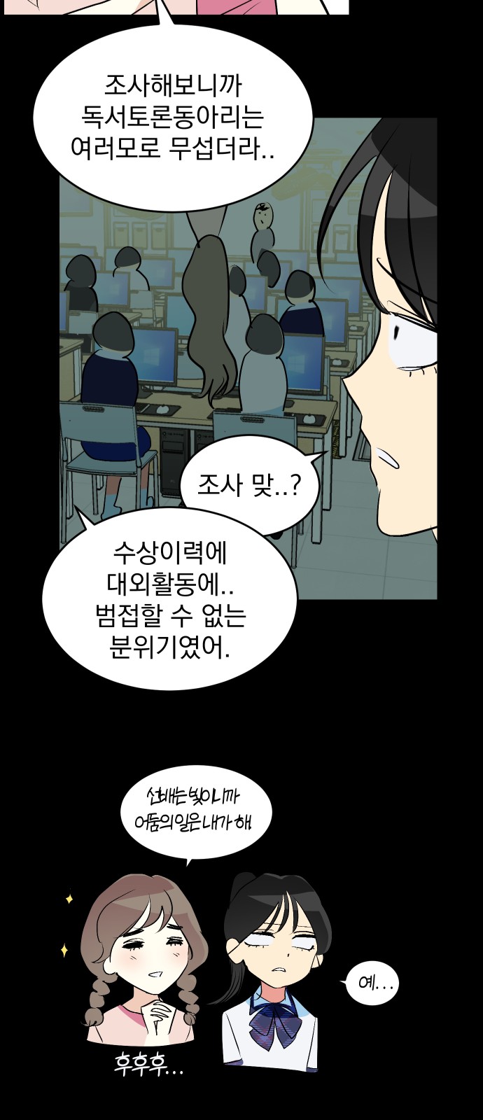 42 페이지