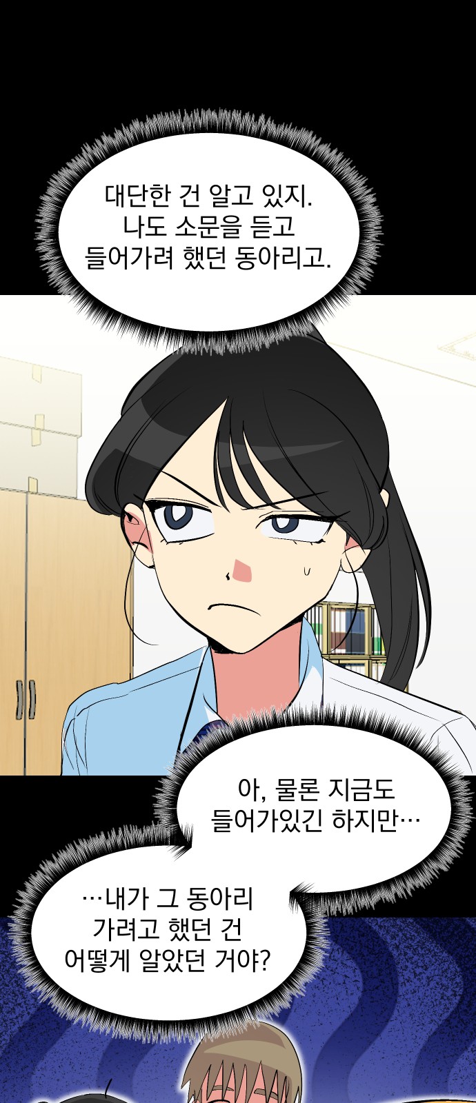 43 페이지