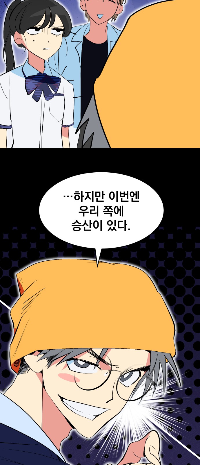 44 페이지