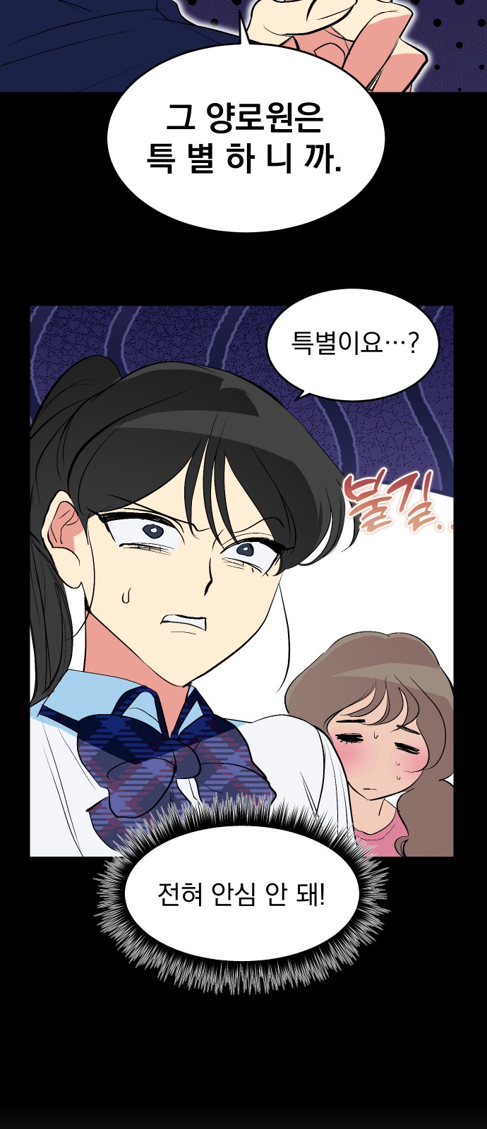 45 페이지