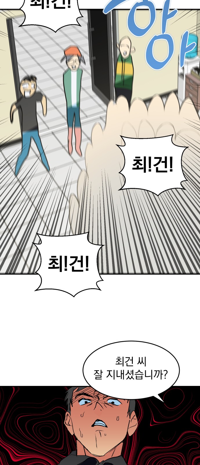 52 페이지