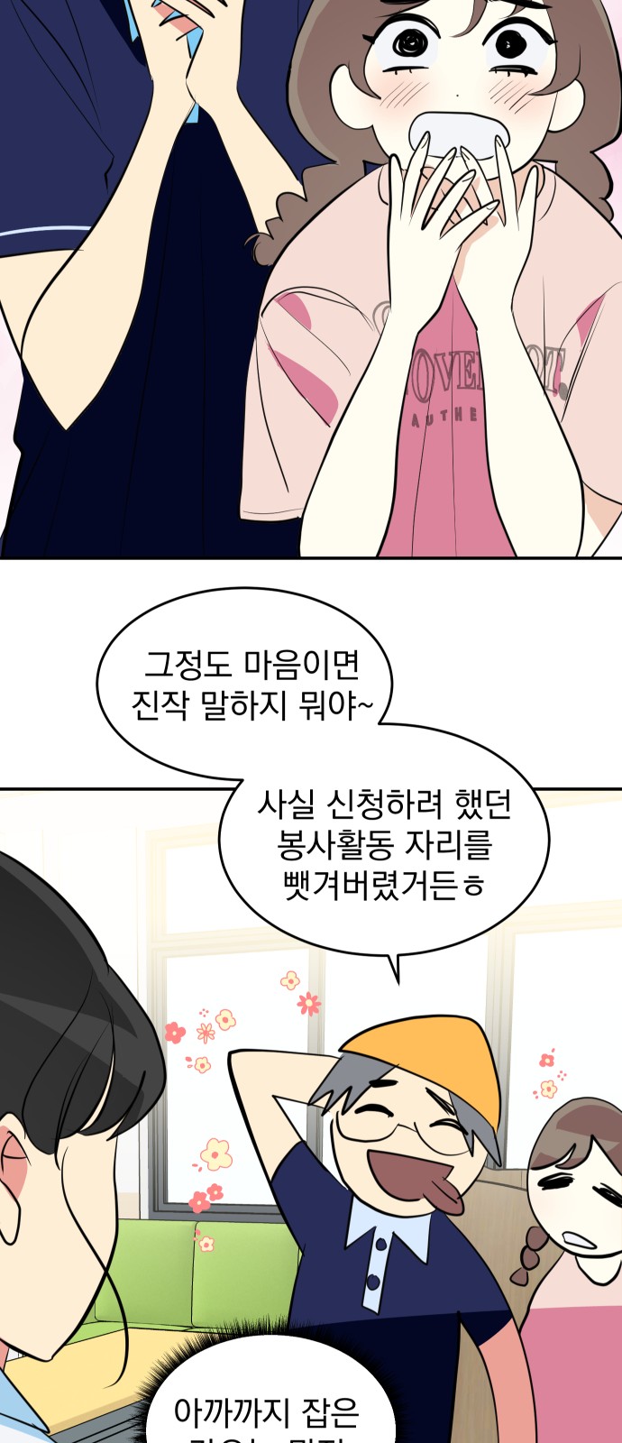 6 페이지