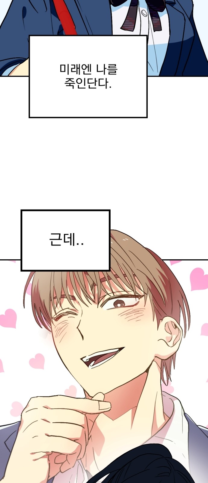 23 페이지