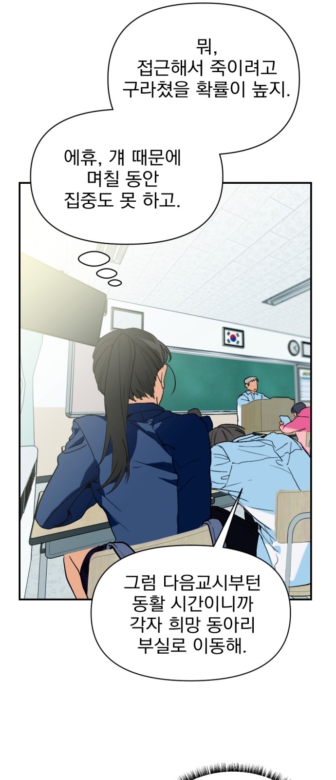 25 페이지