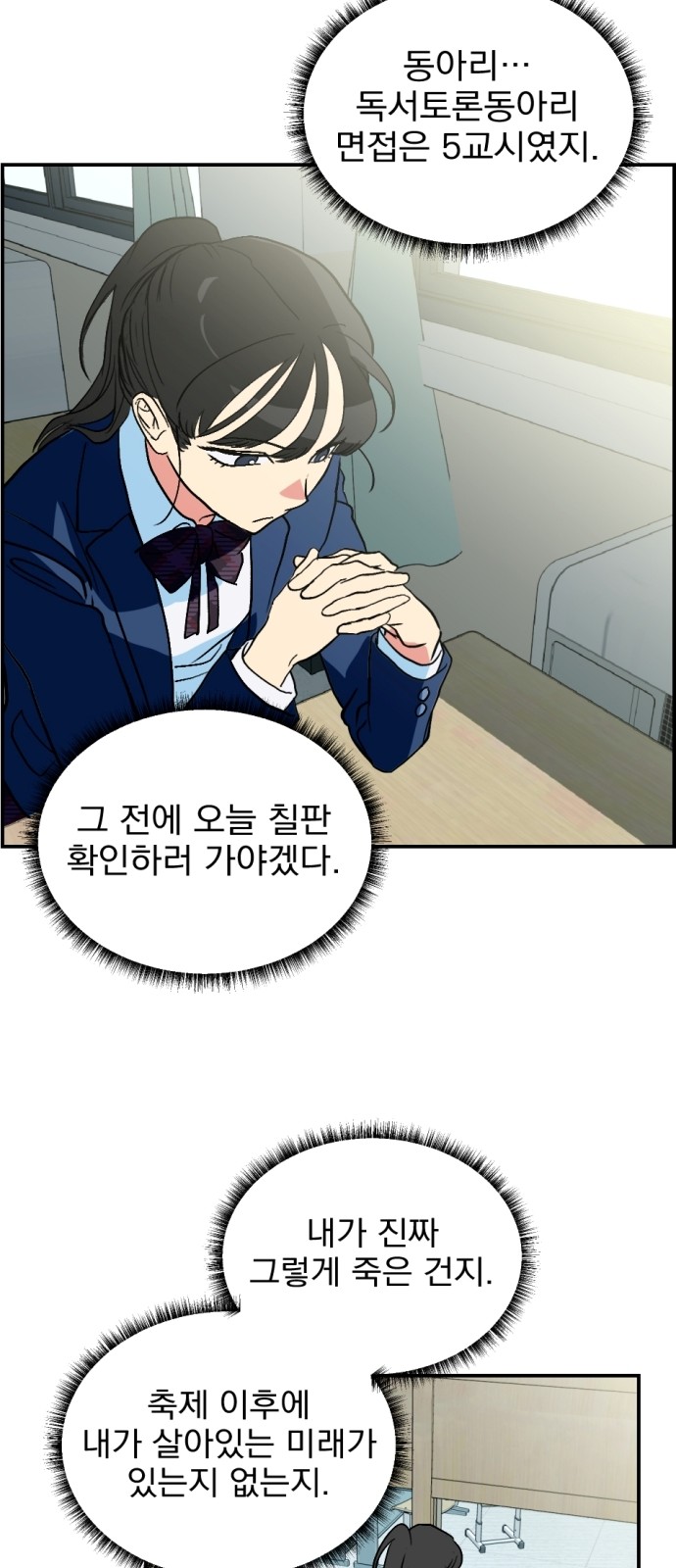 26 페이지