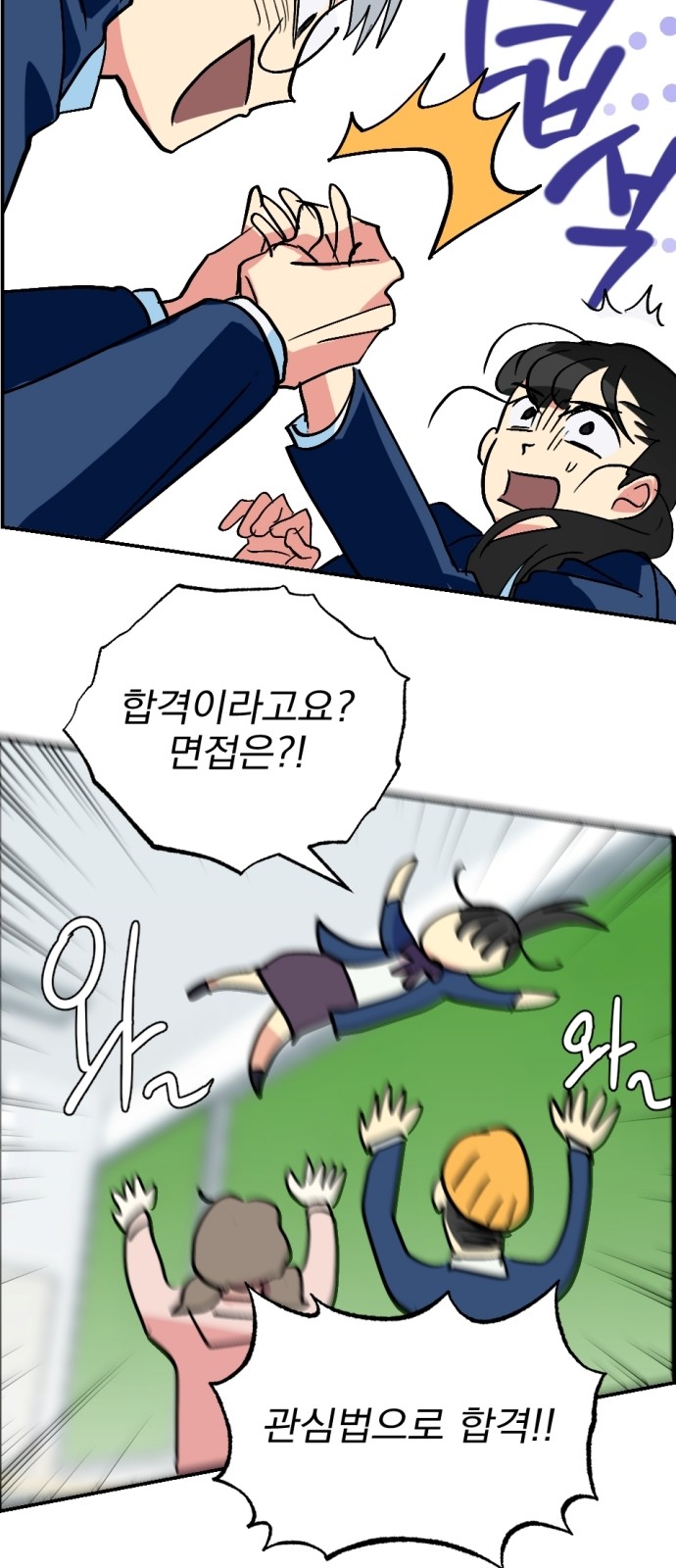 35 페이지