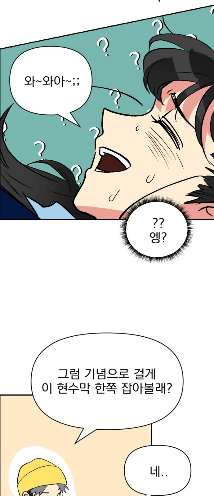 36 페이지