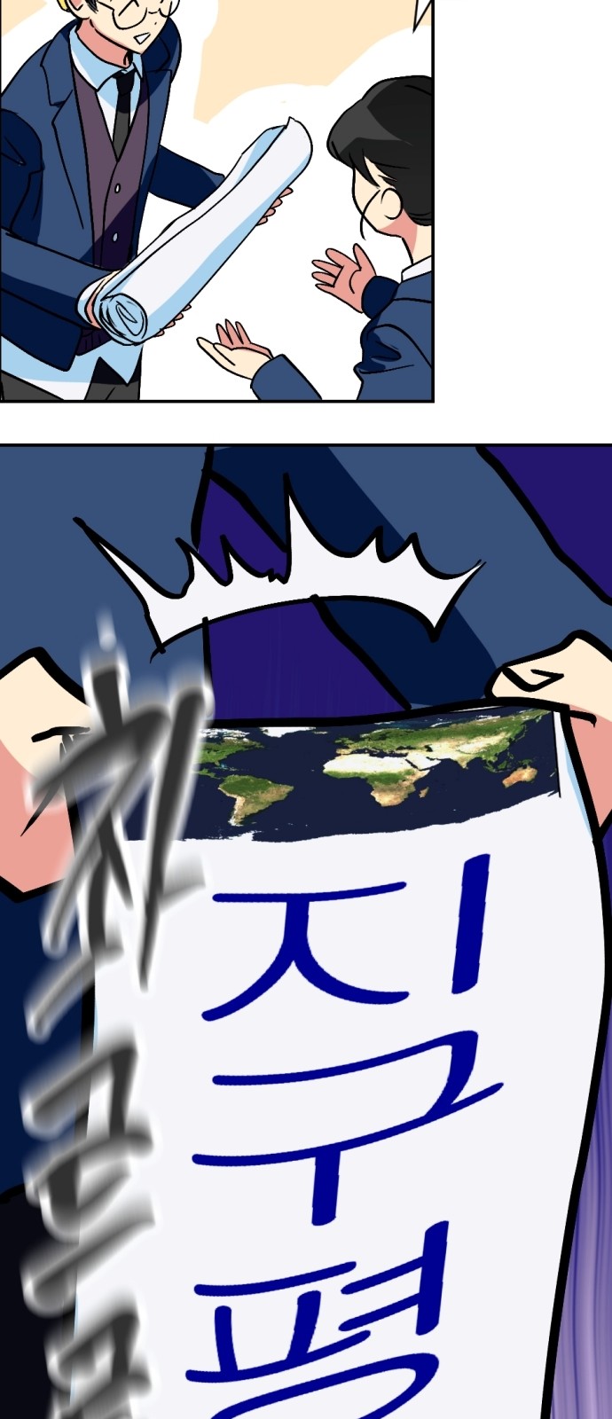 37 페이지