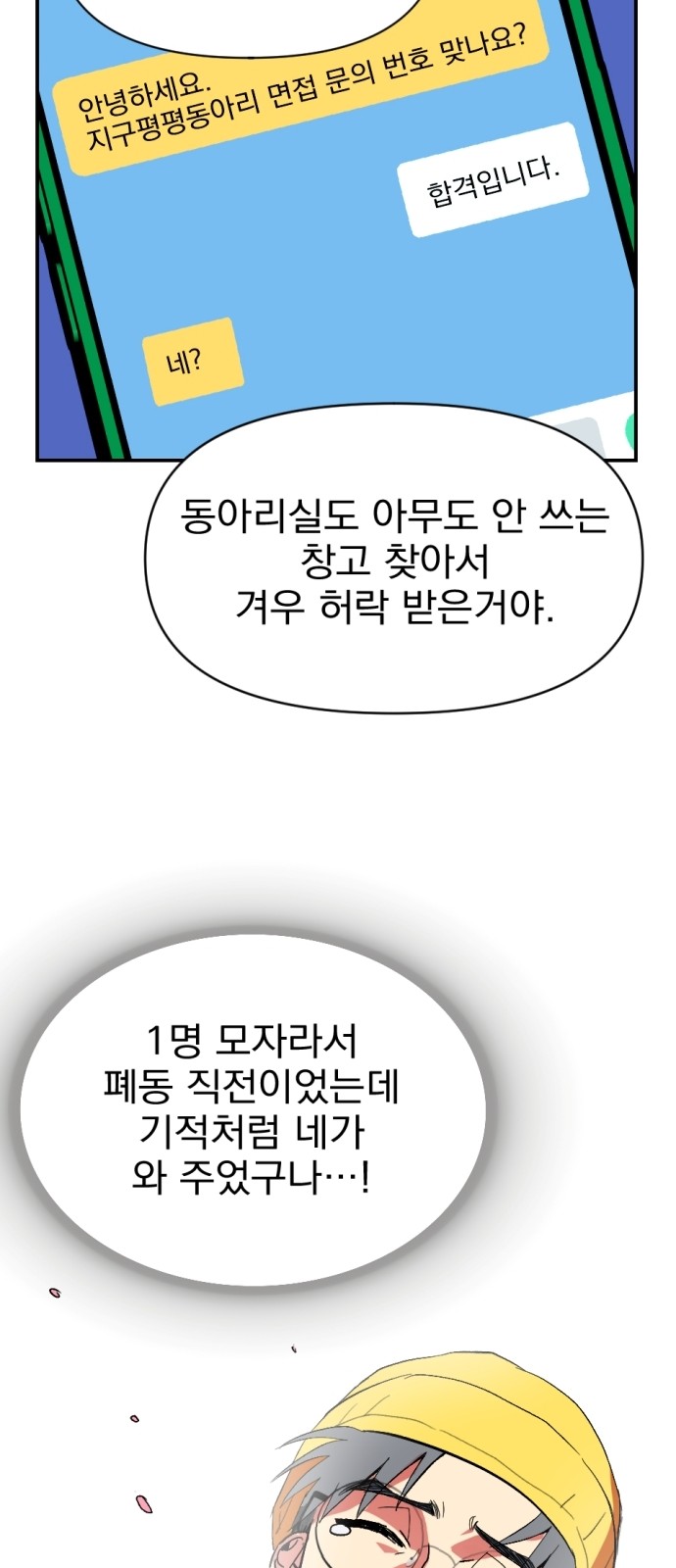 43 페이지