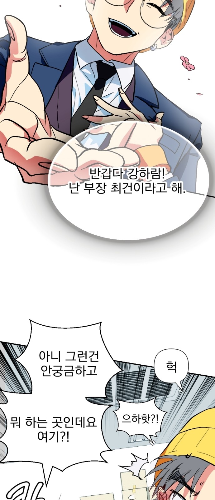 44 페이지