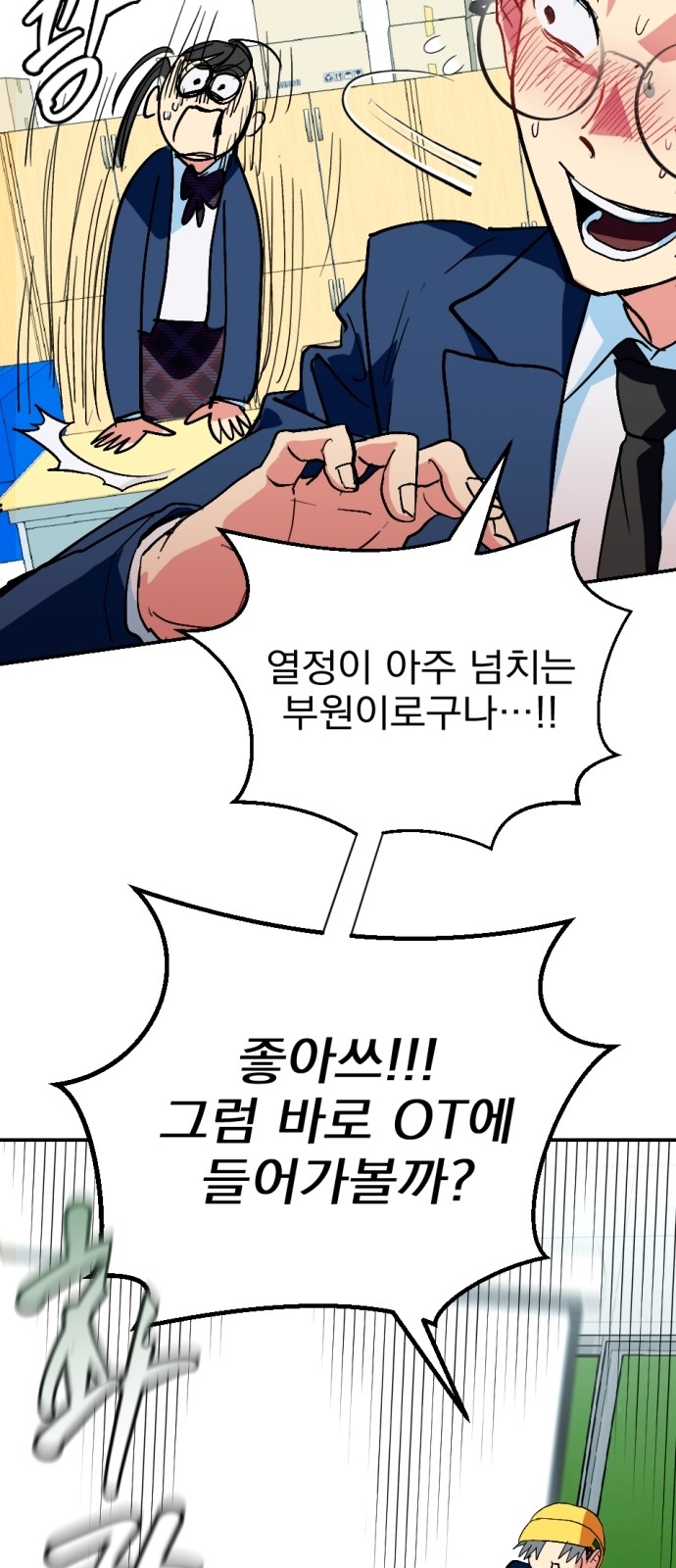 45 페이지