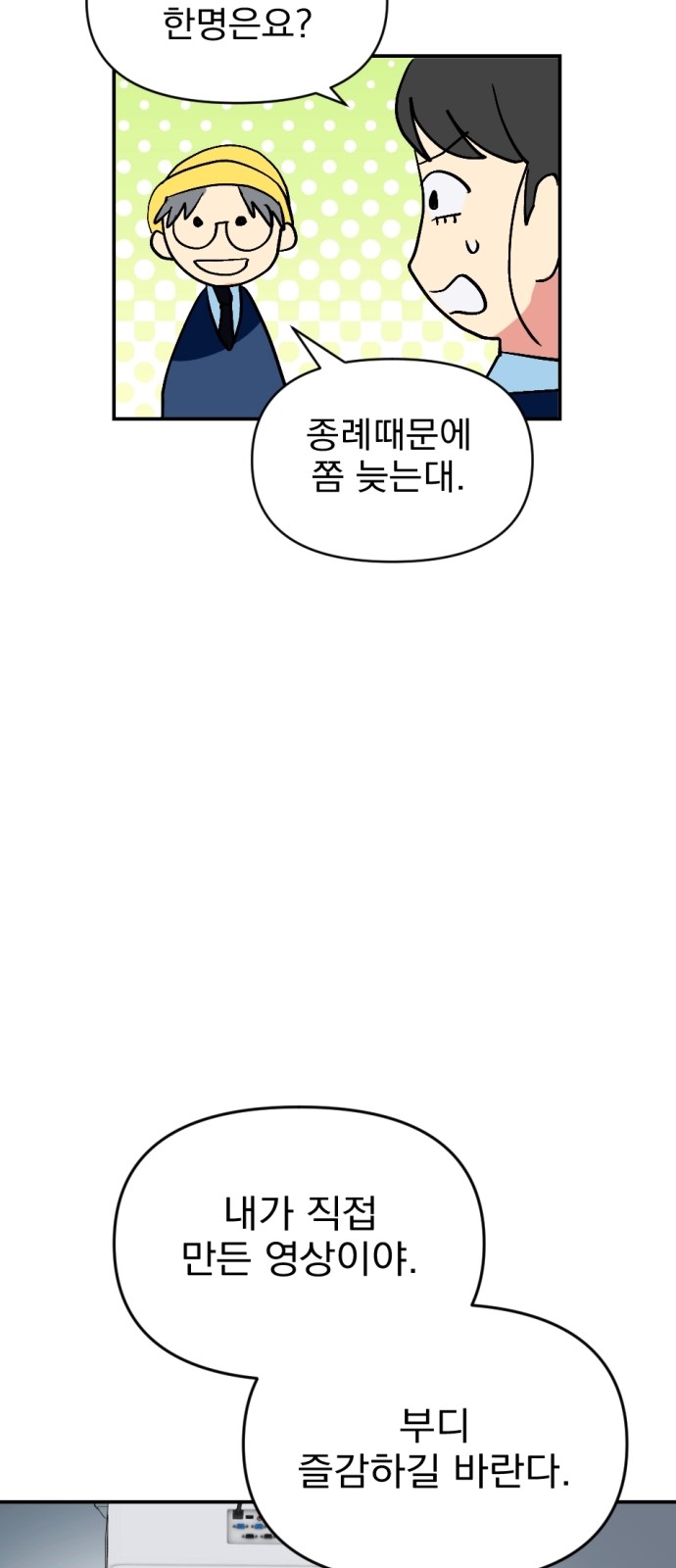 47 페이지