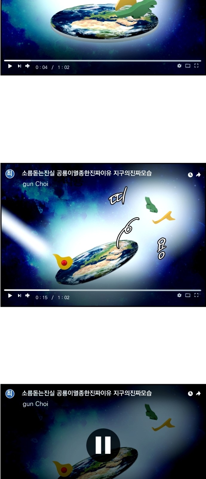 49 페이지