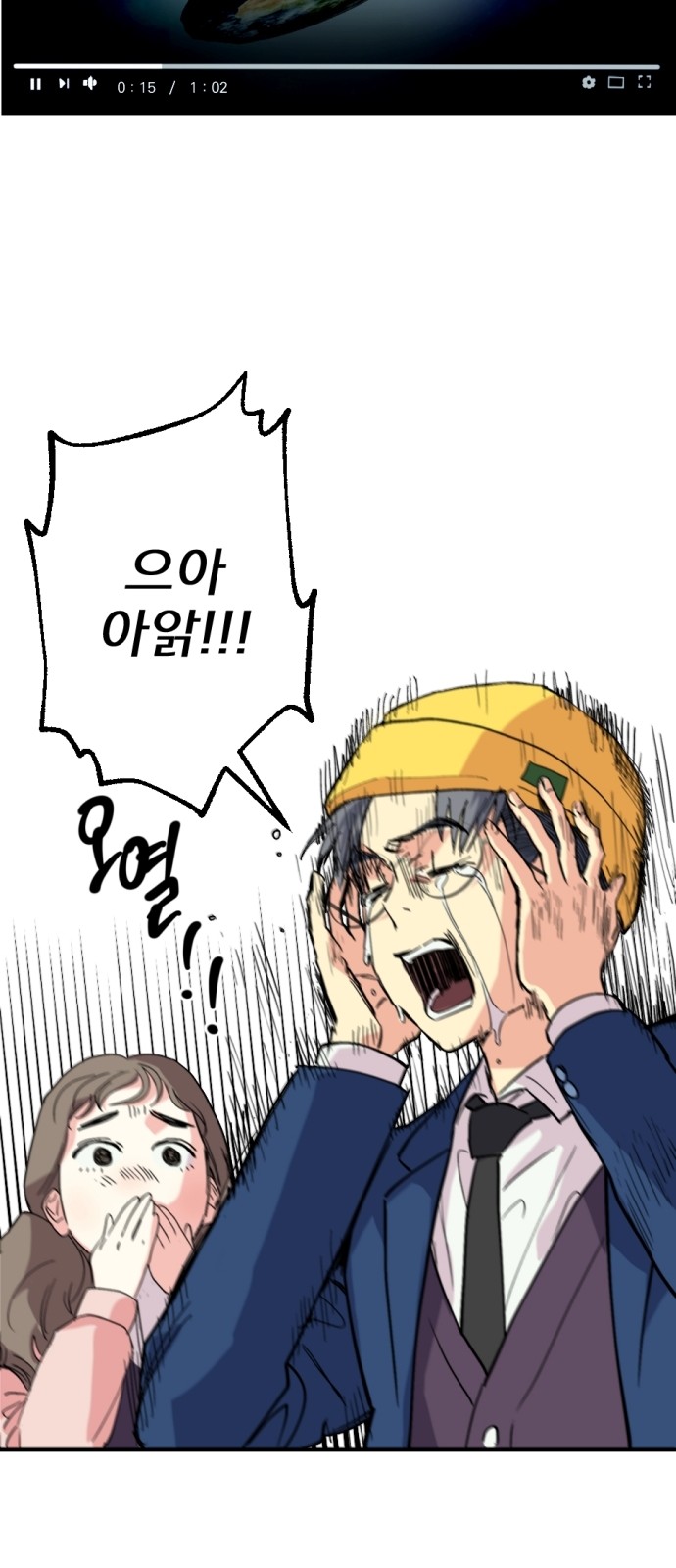50 페이지