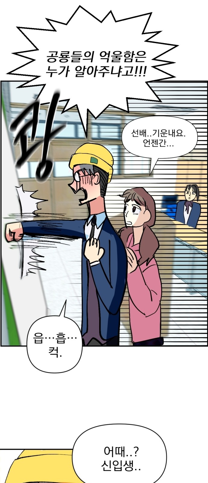 51 페이지