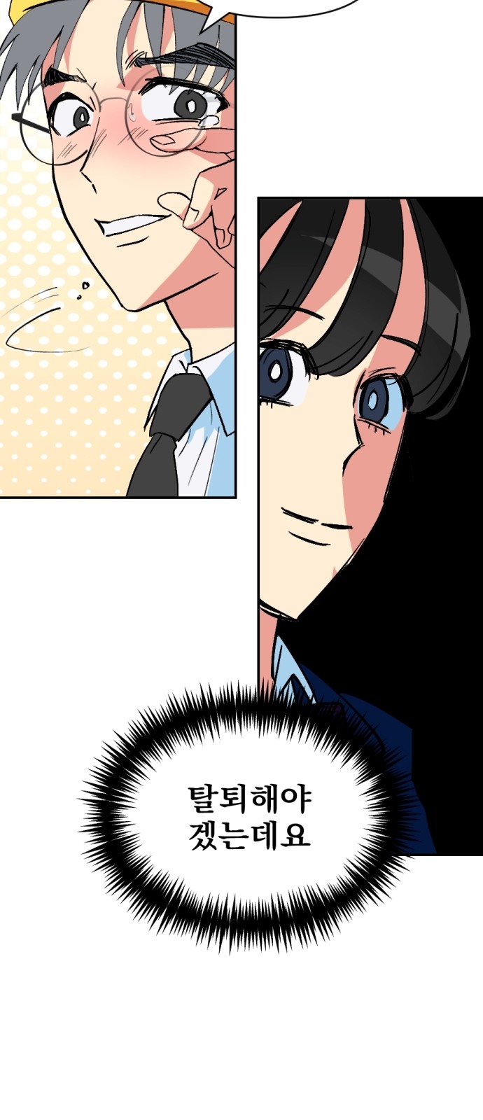 52 페이지