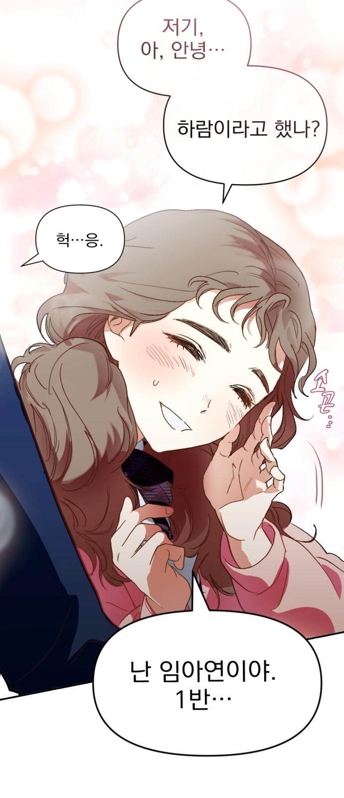 54 페이지