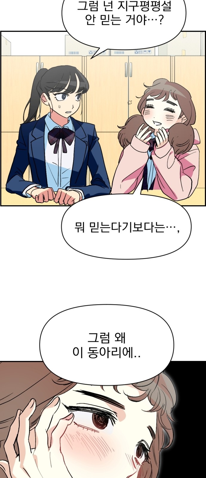 56 페이지