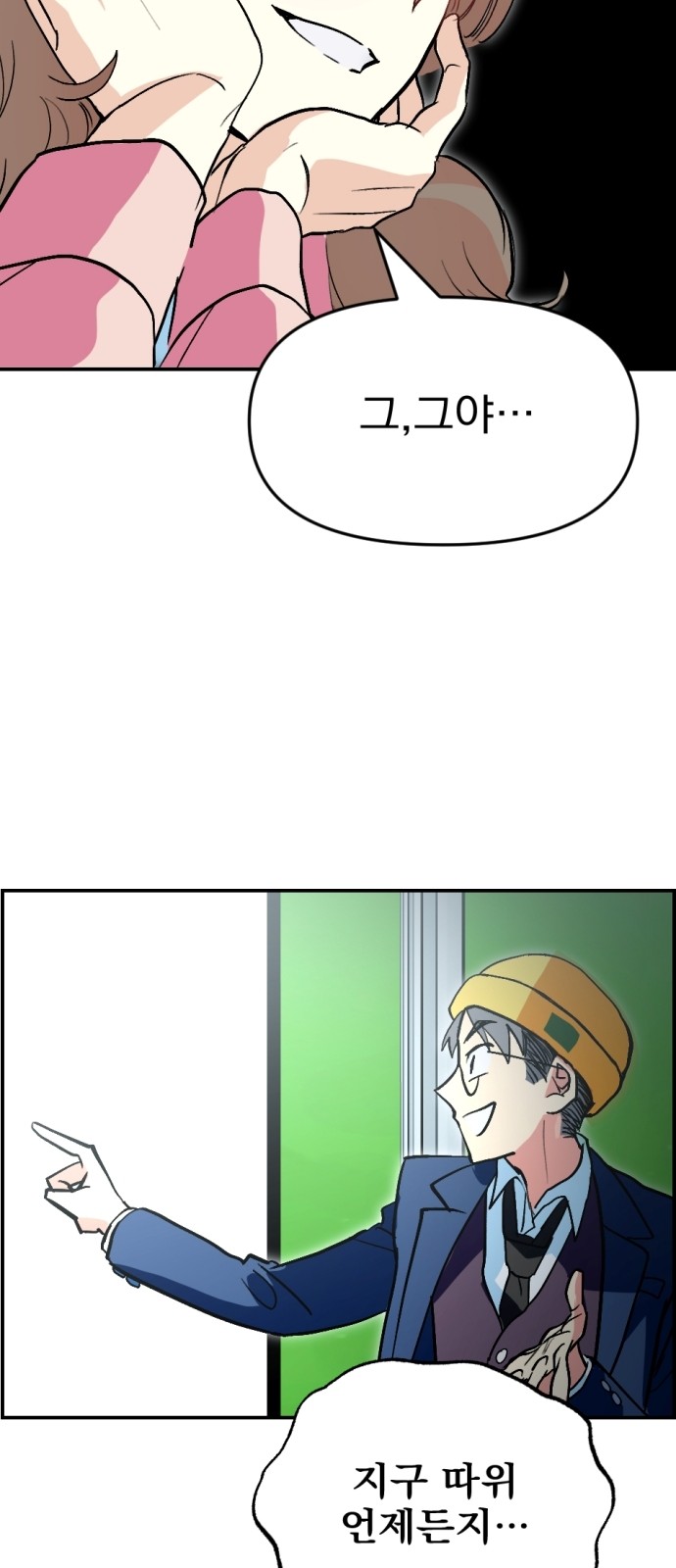 57 페이지