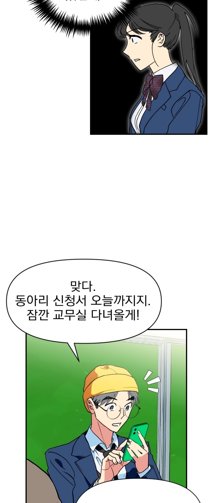 60 페이지