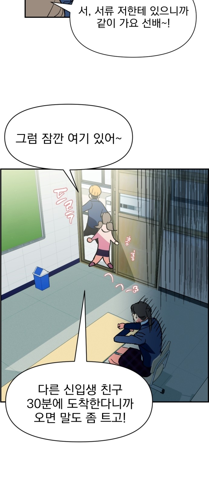 61 페이지