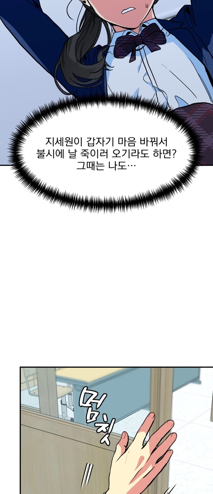 65 페이지