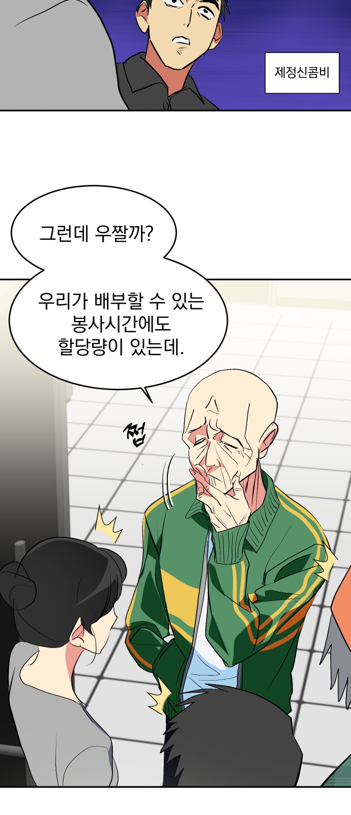 12 페이지