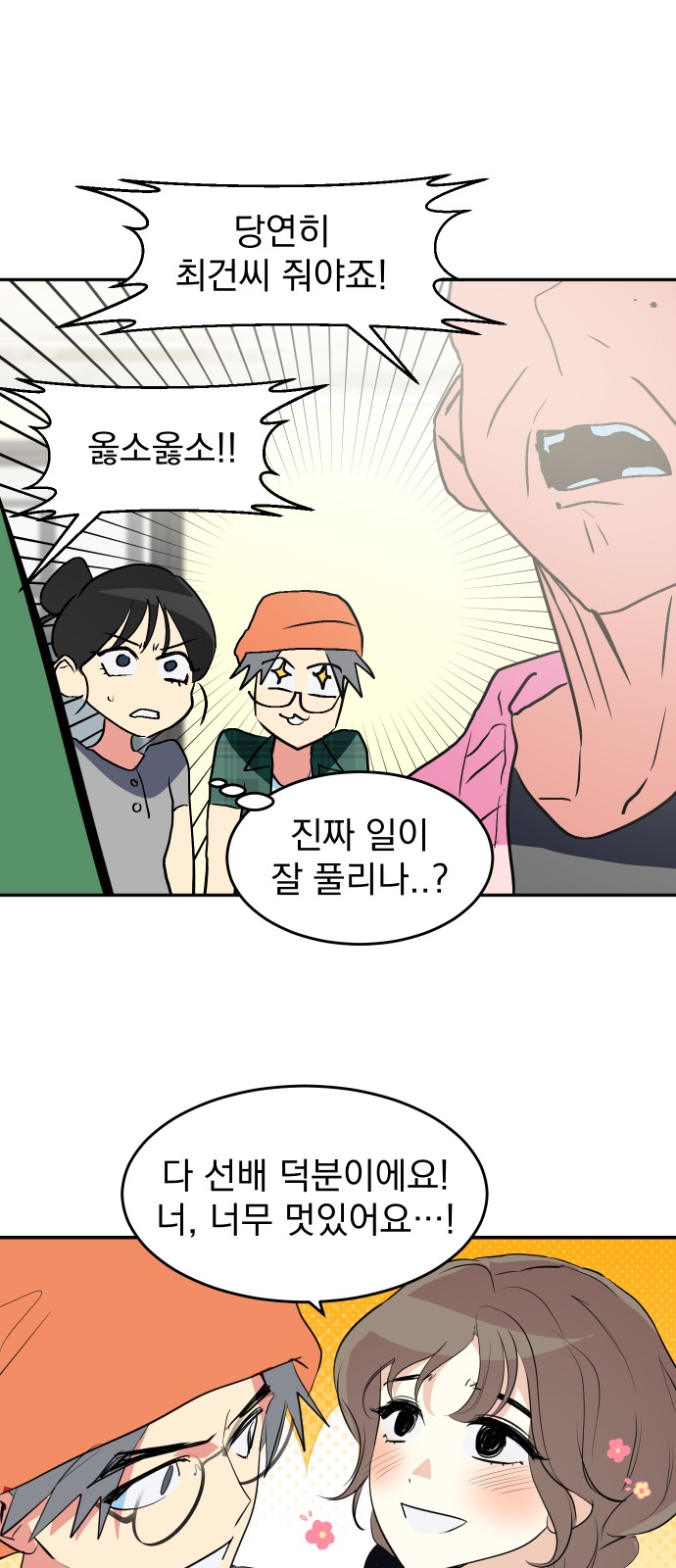 13 페이지