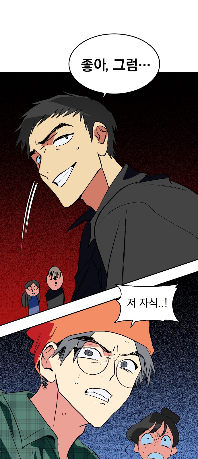 17 페이지