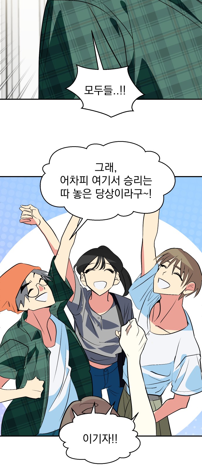 23 페이지