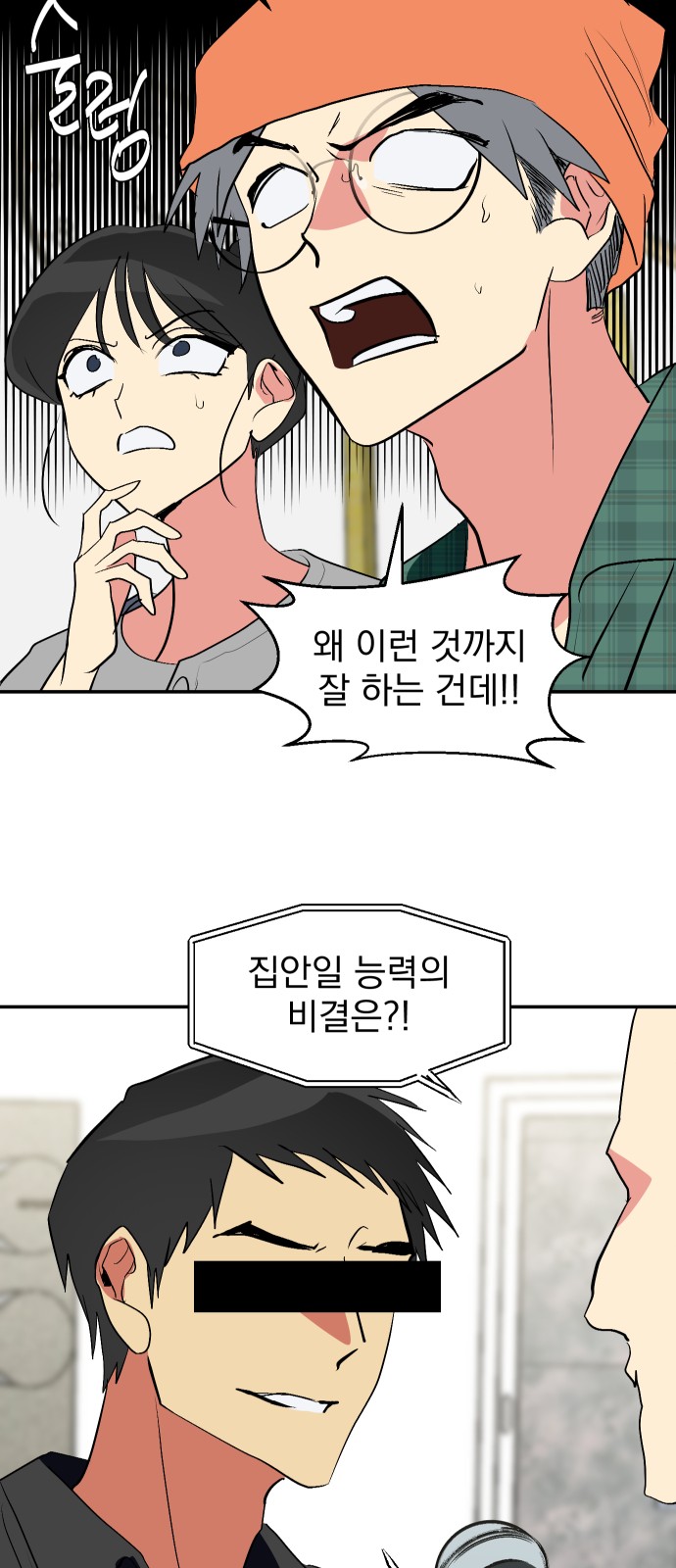 27 페이지