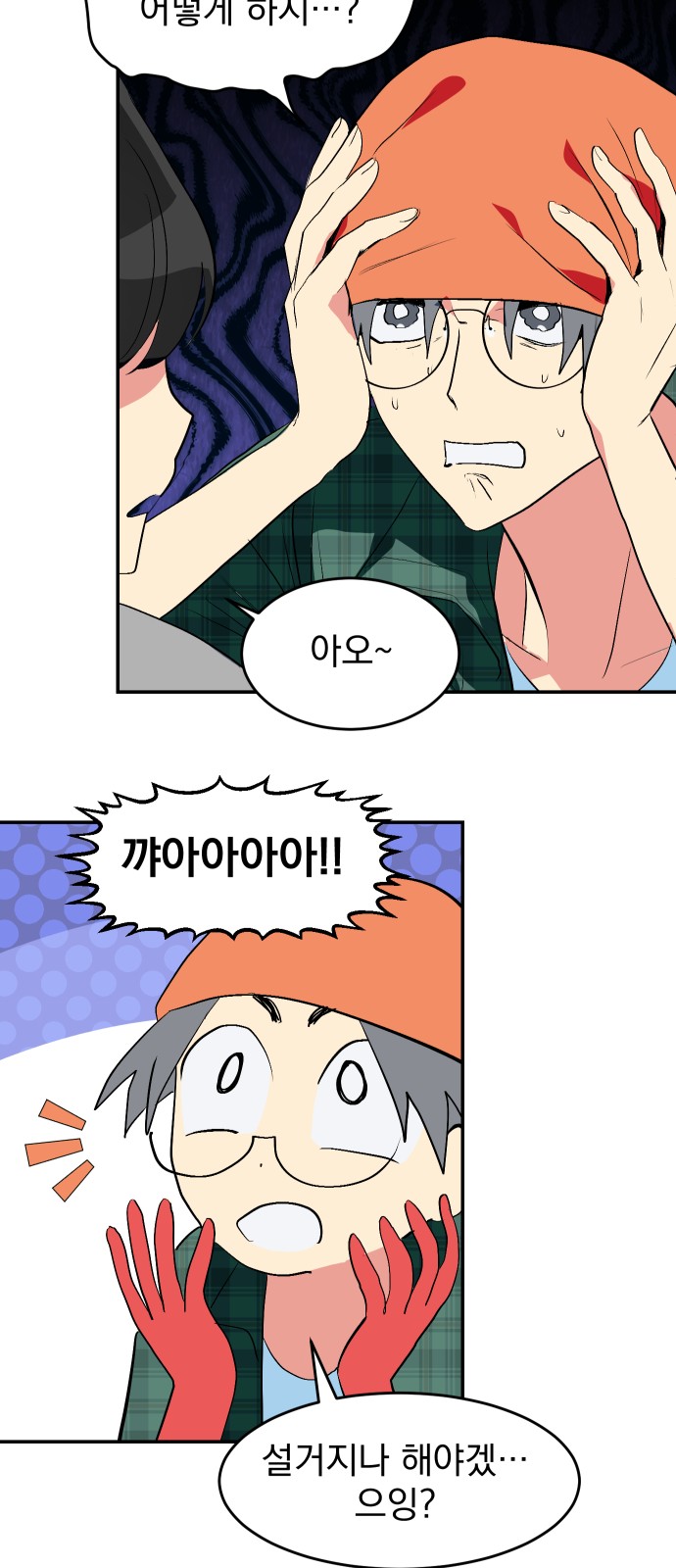 30 페이지