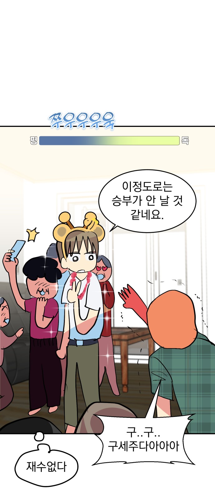 32 페이지