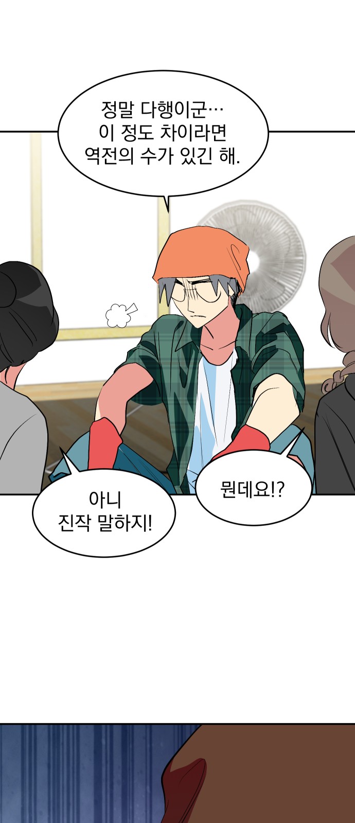 33 페이지