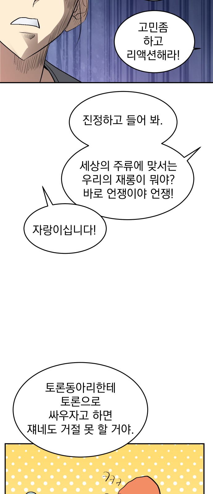 35 페이지