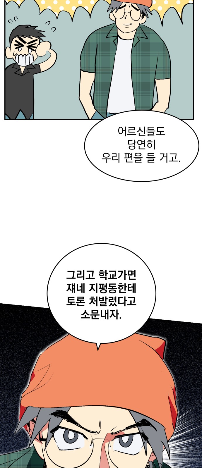 36 페이지