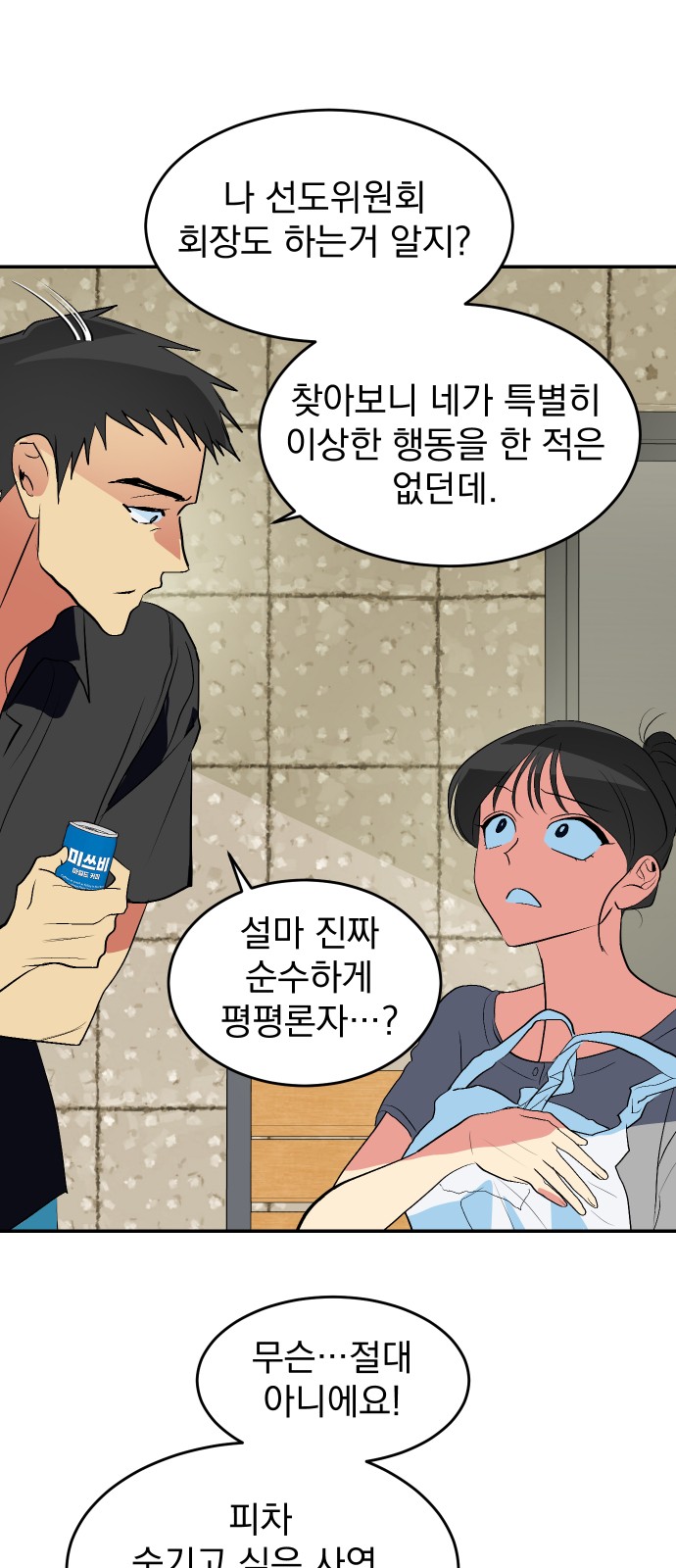 44 페이지