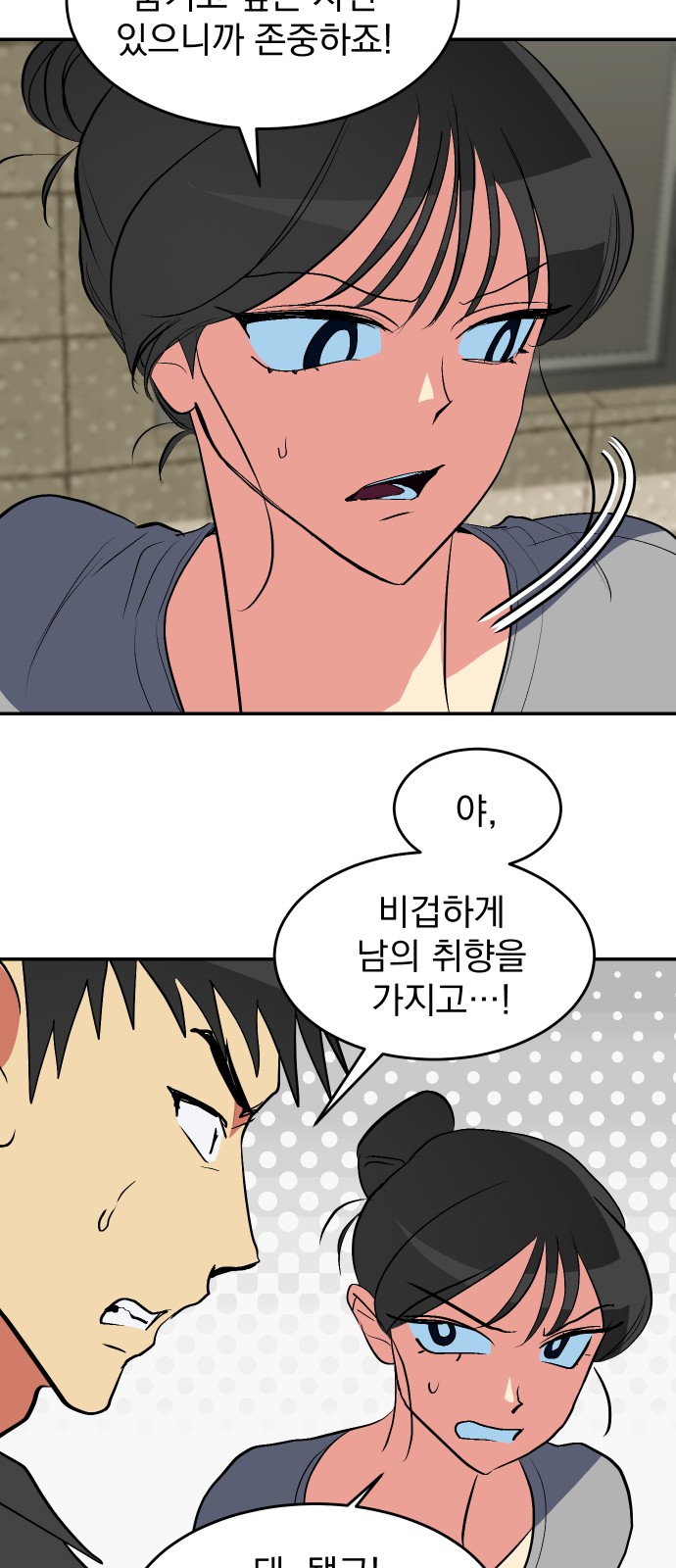 45 페이지
