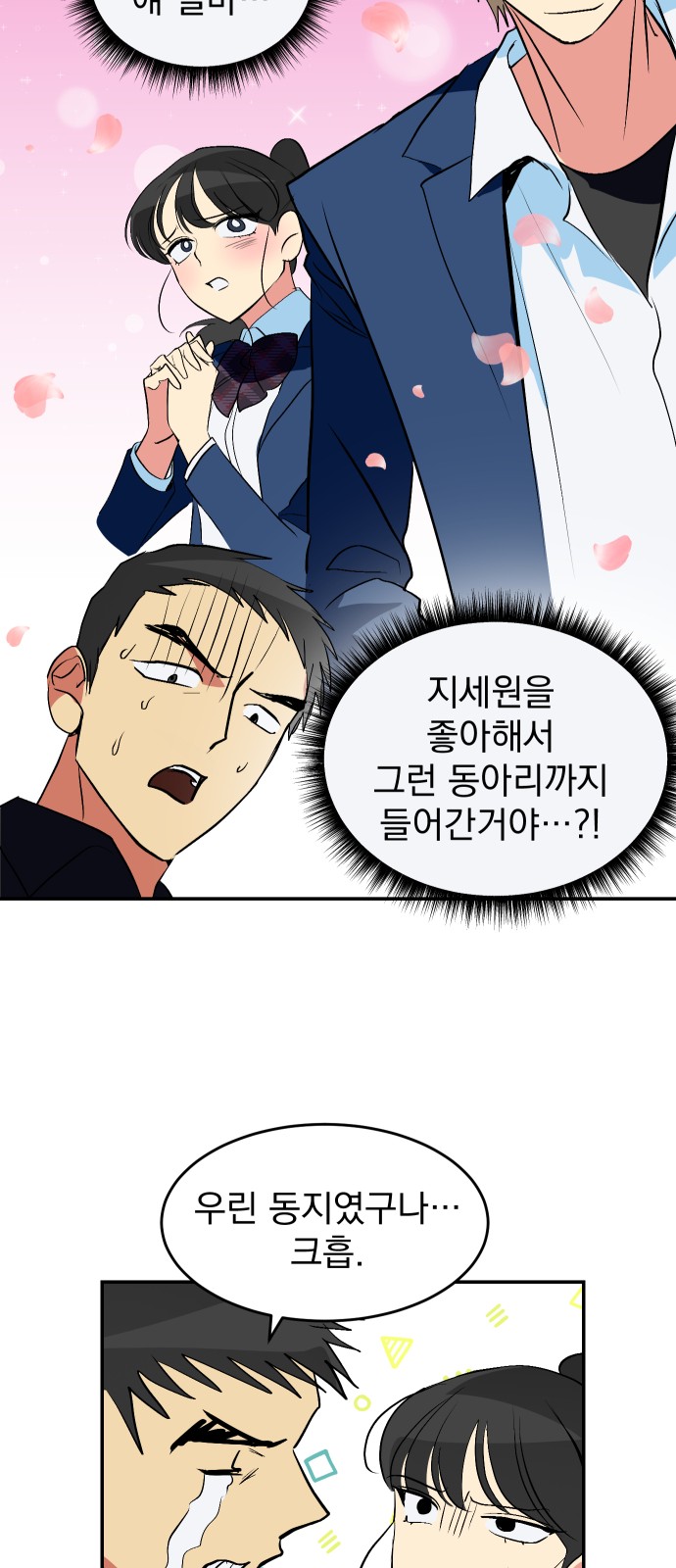 48 페이지