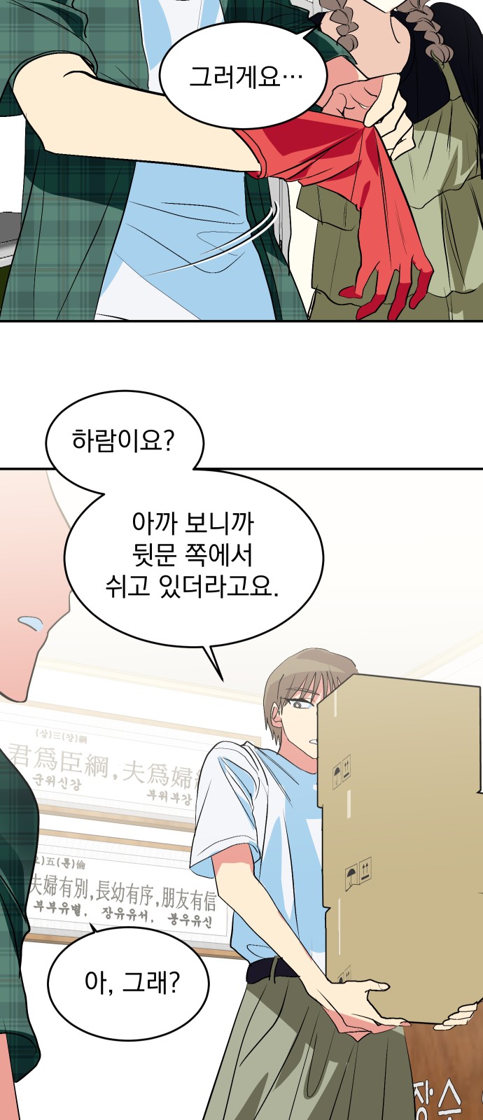 50 페이지