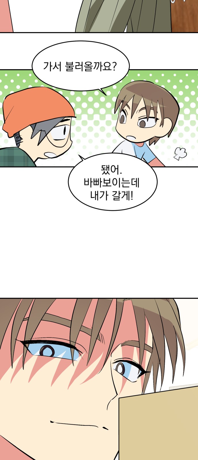 51 페이지