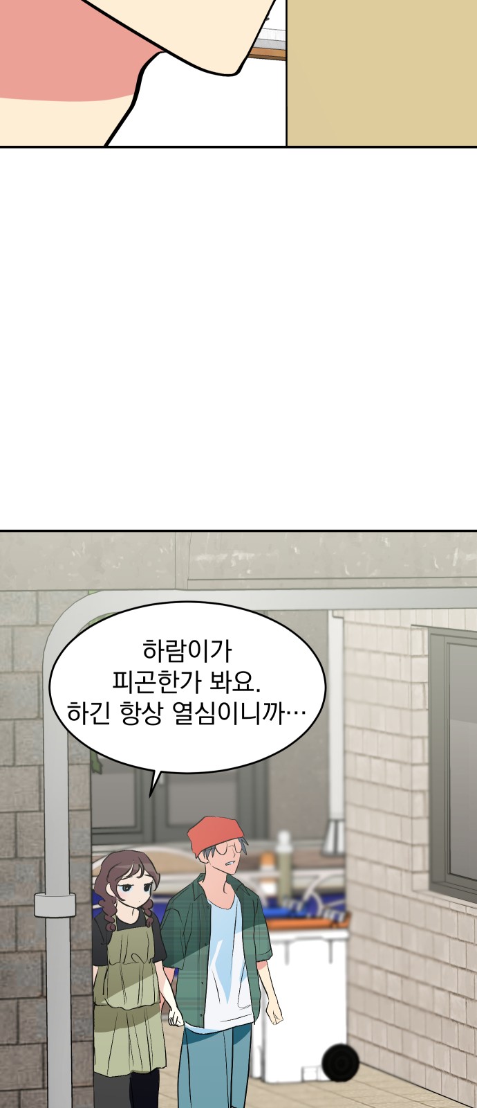 52 페이지