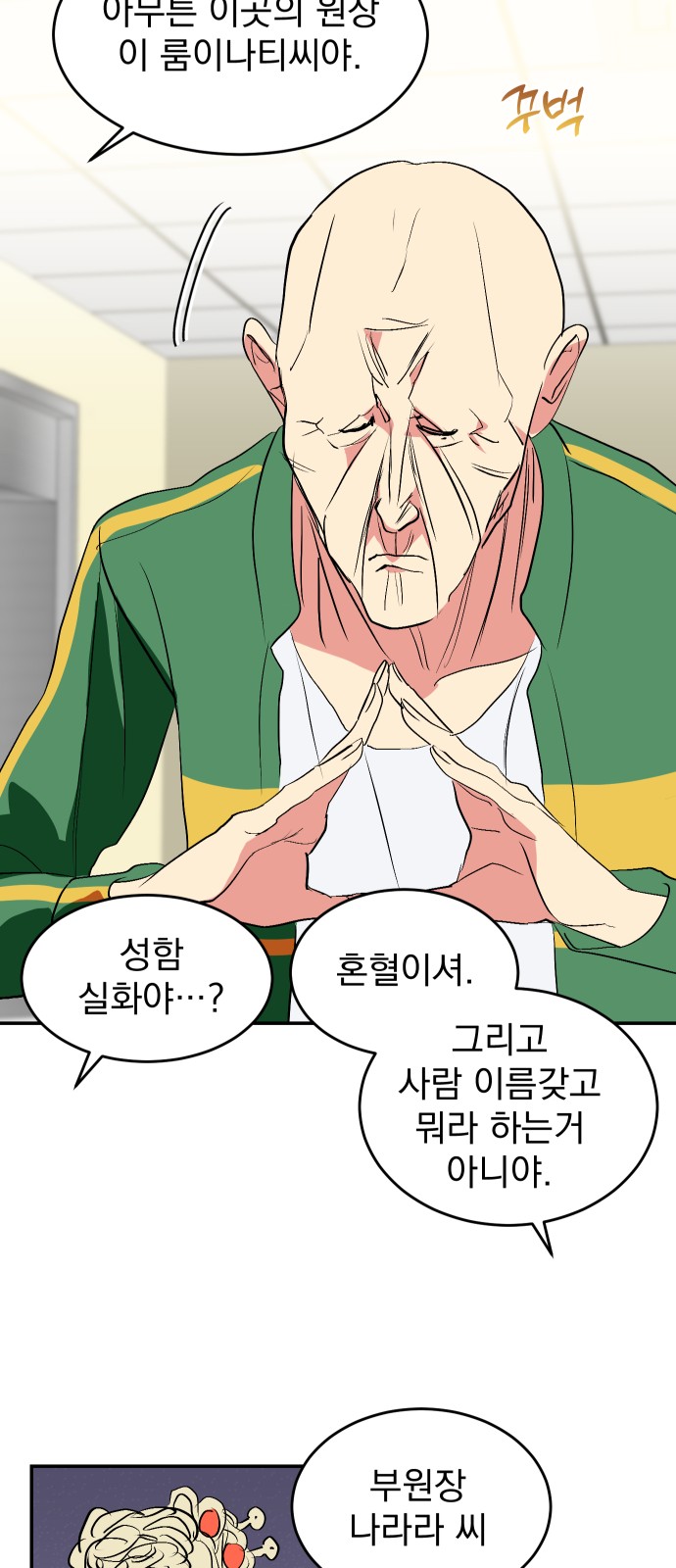 9 페이지