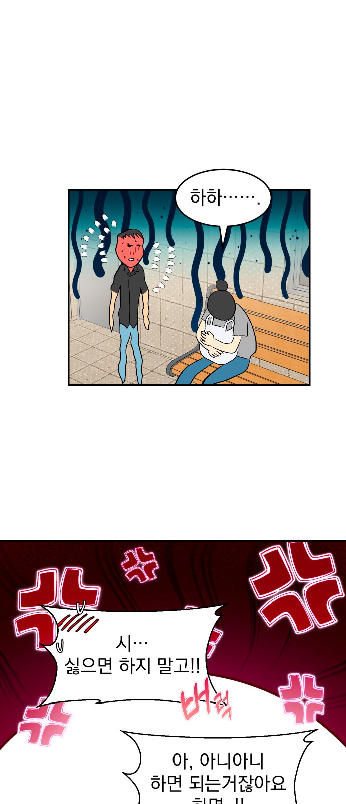 10 페이지