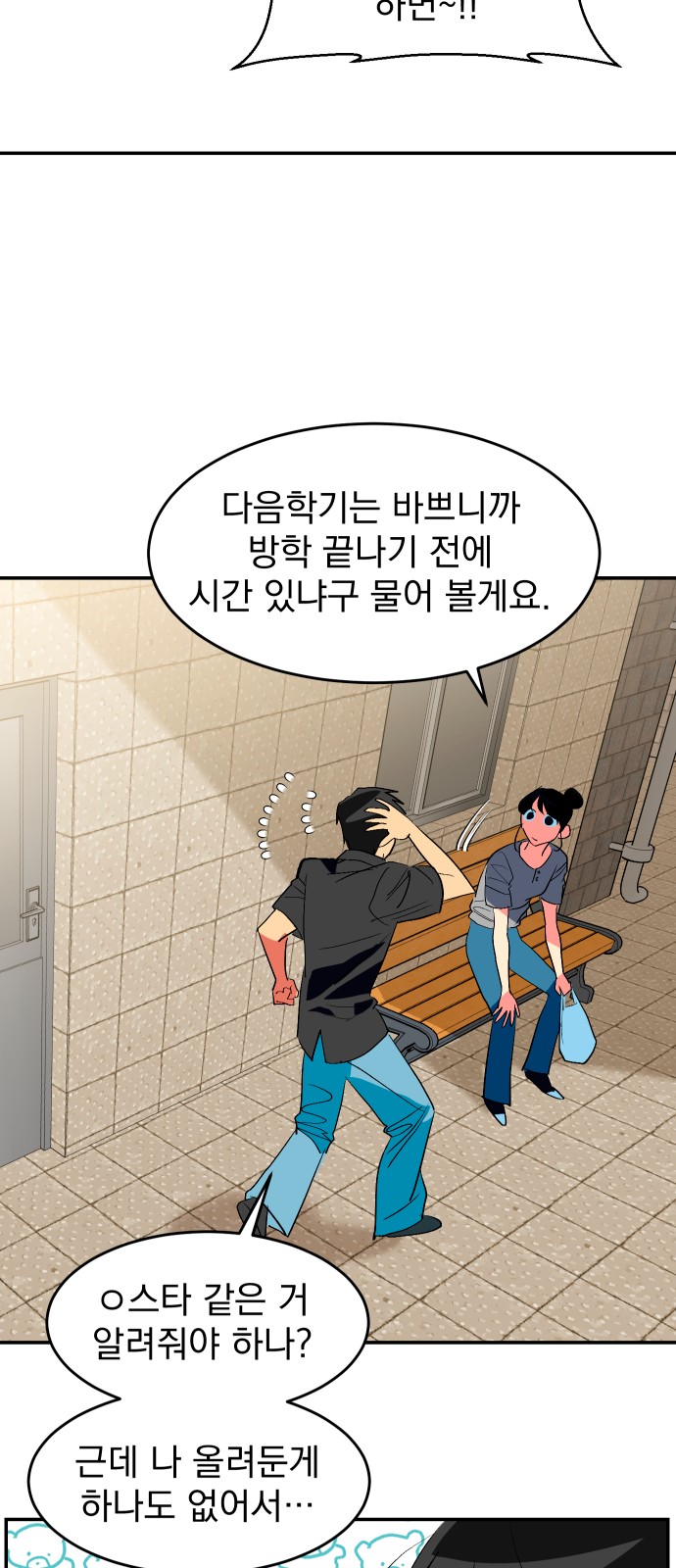 11 페이지